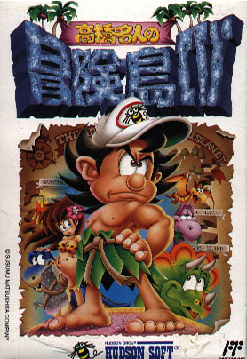Adventure Island IV