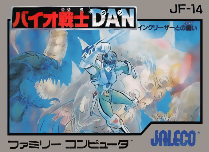 Bio Senshi Dan - Increaser Tono Tatakai