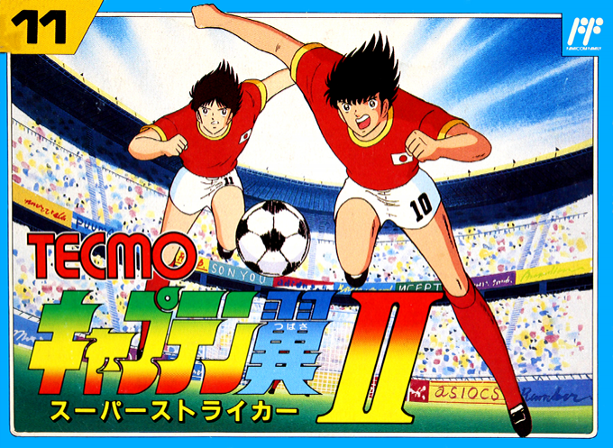 Captain Tsubasa Vol. II - Super Striker