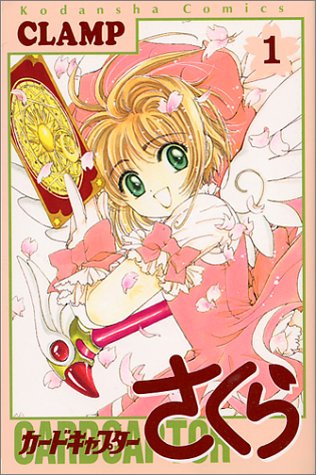 Card Captor