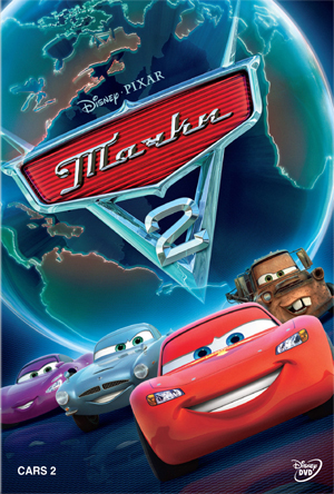Cars 2