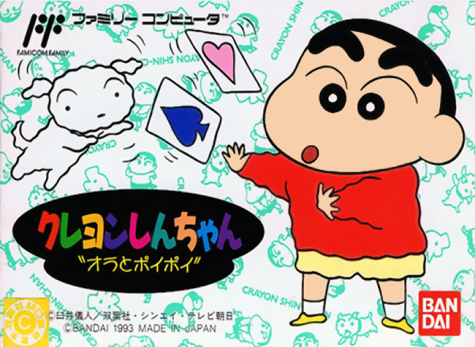 Datach - Crayon Shin Chan - Ora to Poi Poi