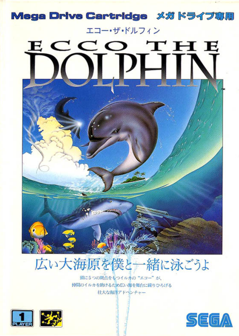 Ecco The Dolphin