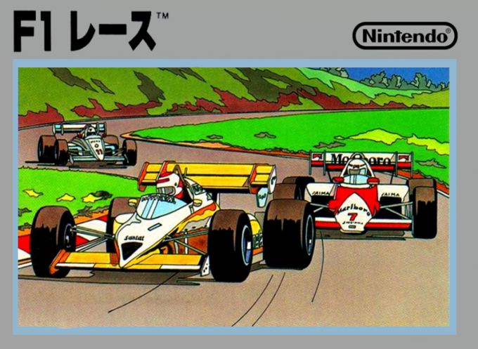 F-1 Race