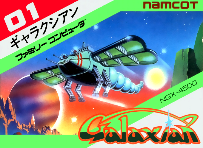Galaxian
