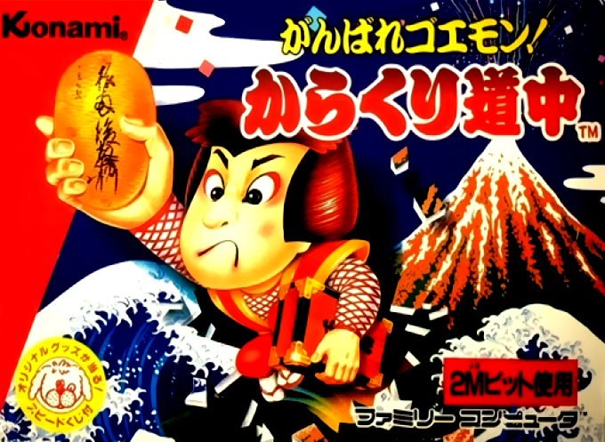 Ganbare Goemon! - Karakuri Douchuu