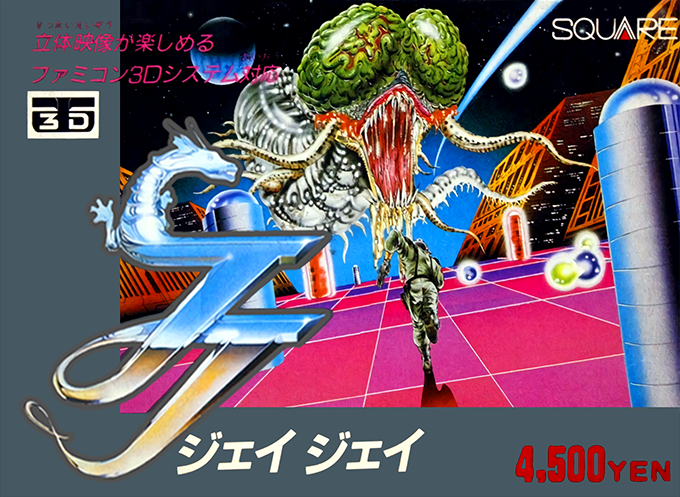 JJ - Tobidase Daisakusen Part 2