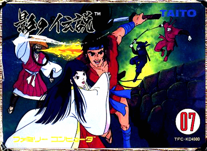 Kage no Densetsu