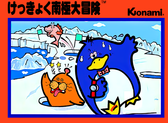 Kekkyoku Nankyoku Daibouken