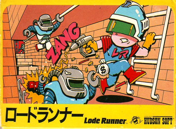 Lode Runner