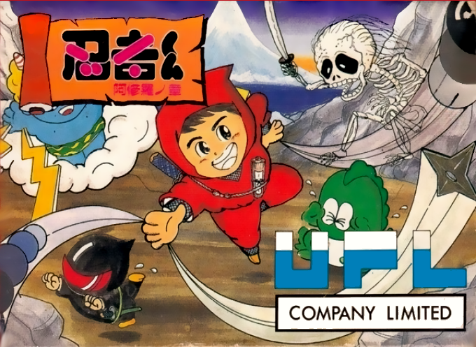 Ninja-kun - Ashura no Shou