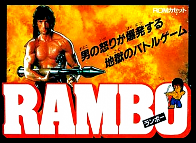 Rambo