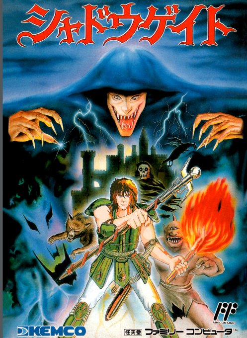 Shadowgate