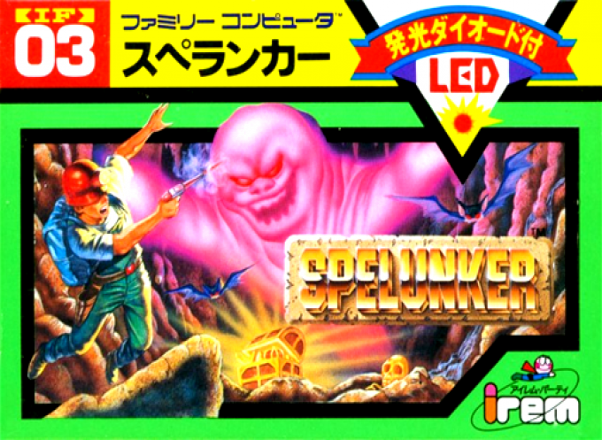 Spelunker